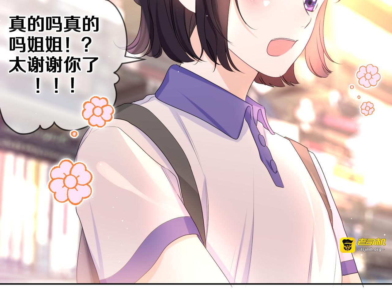 第78话 她一定会的 第 103 页