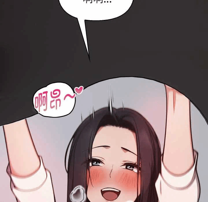 第17话 第 132 页