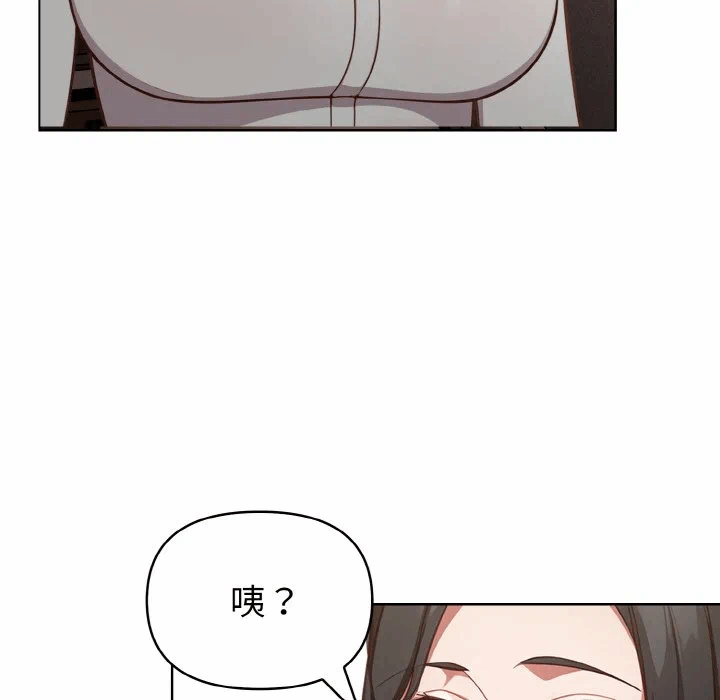 第4话 第 66 页