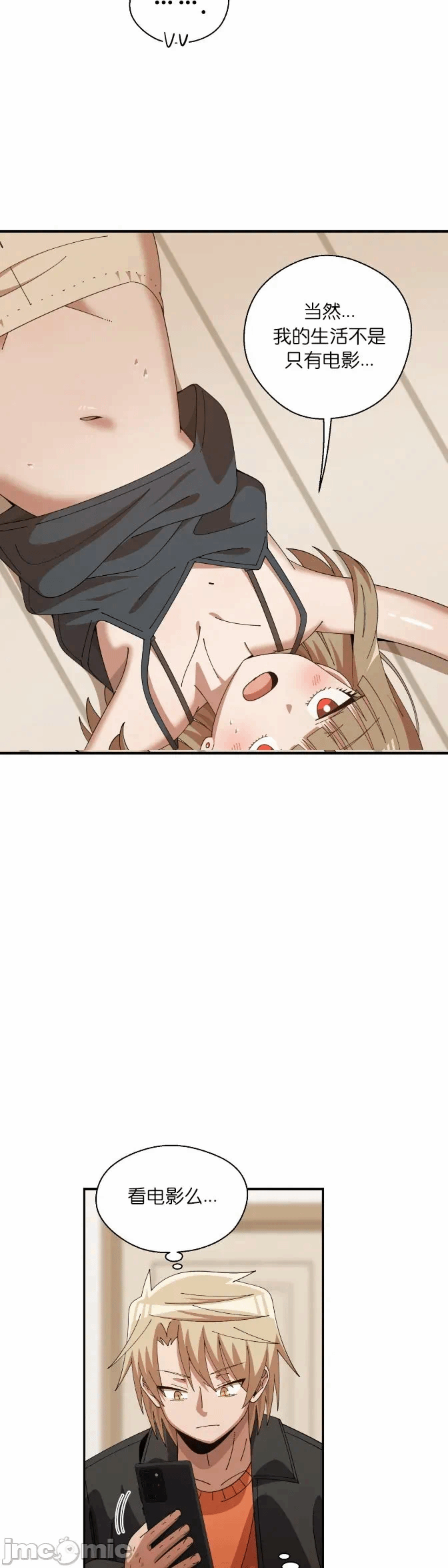 第15话 第 22 页