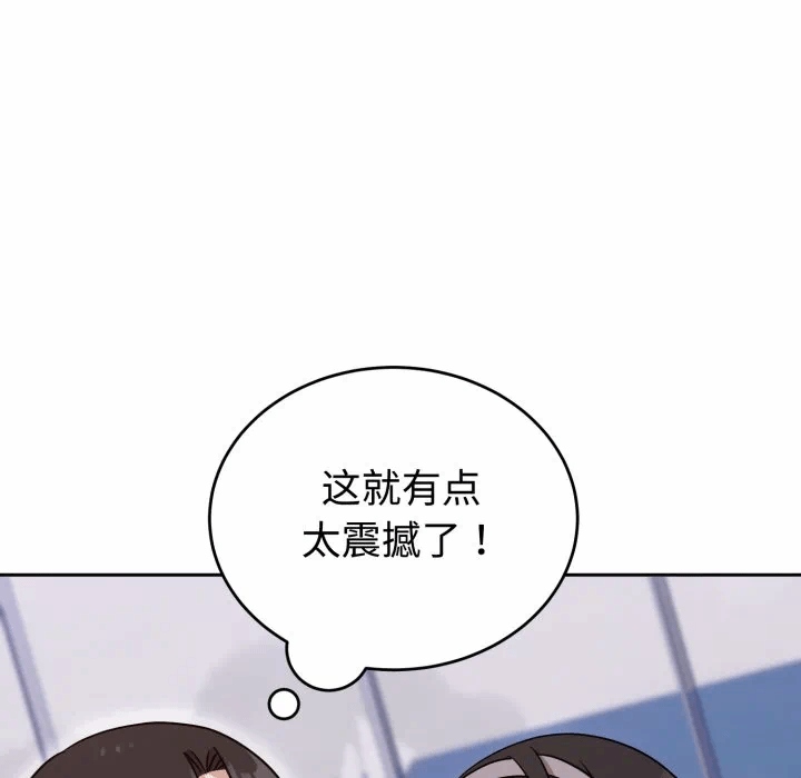 第20话 第 98 页