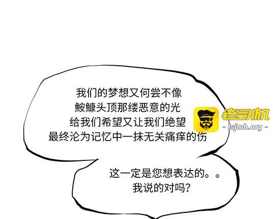 第11话  初次相遇 第 125 页