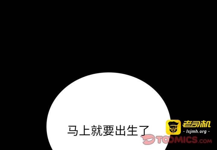 第71话 第 3 页