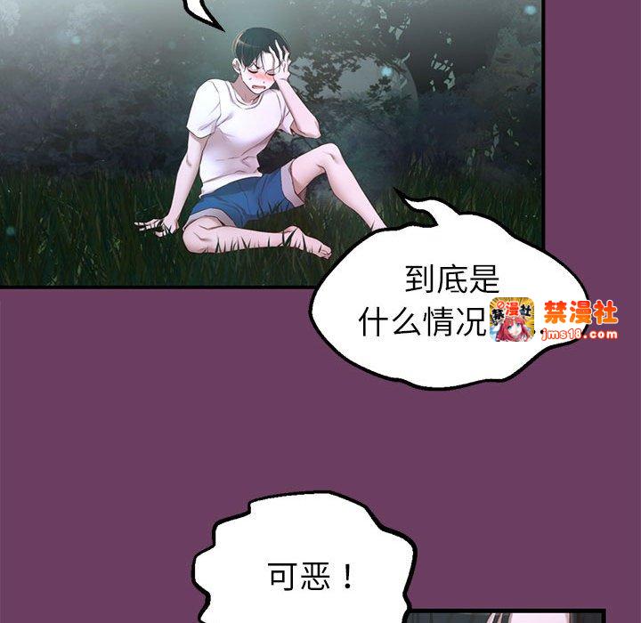 第5话 第 69 页