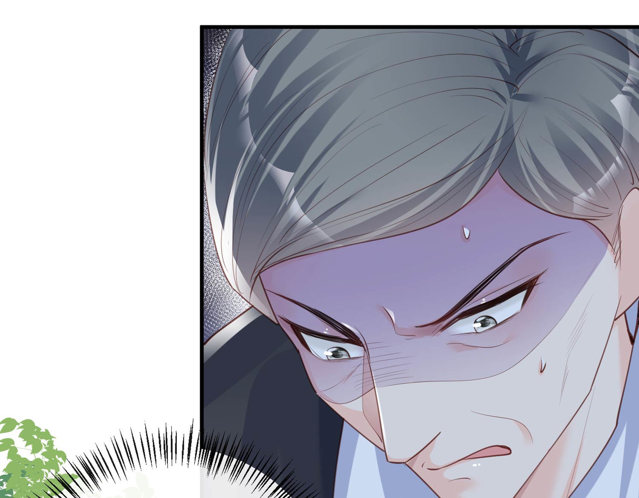 第29话 未婚夫？！! 第 58 页