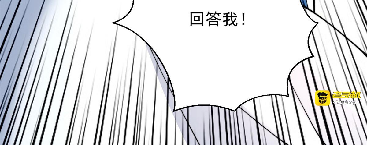 第31话 临时体验卡 第 239 页