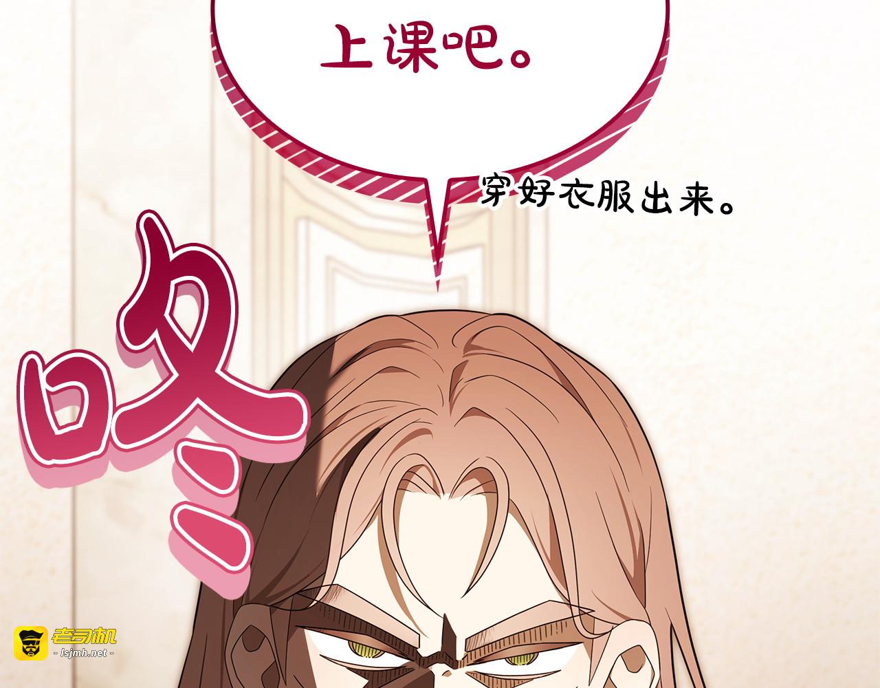 第51话 实战 第 39 页