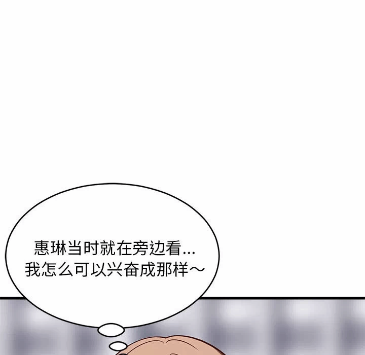 第26话 第 9 页
