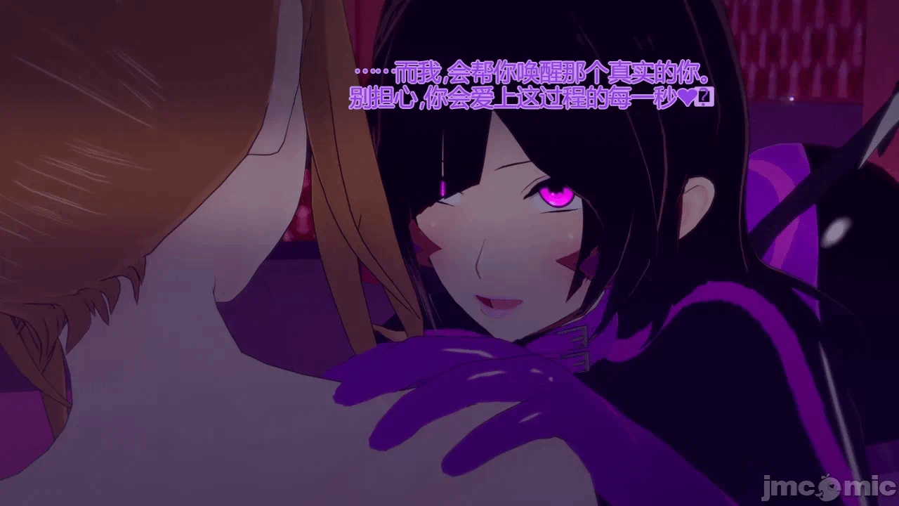 [DarkFlame]_Alice's_First_Victim- 第一话 - 9