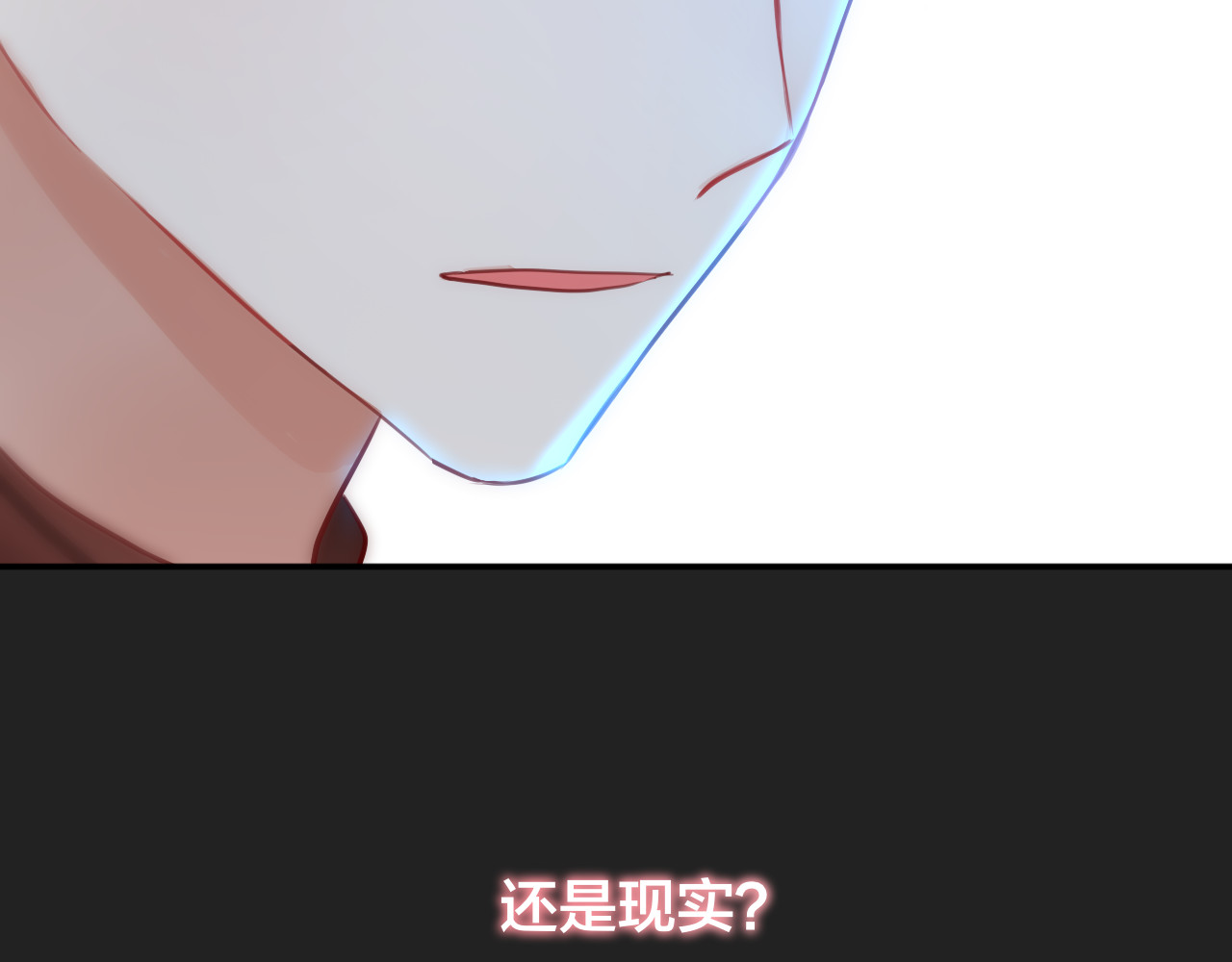 第7话 发烧 第 80 页