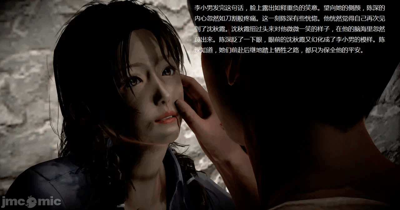 第一话 第 144 页