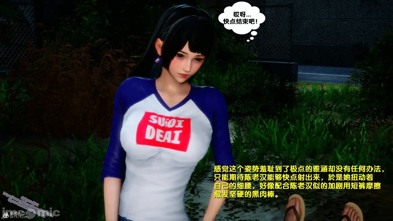 第一话 第 238 页