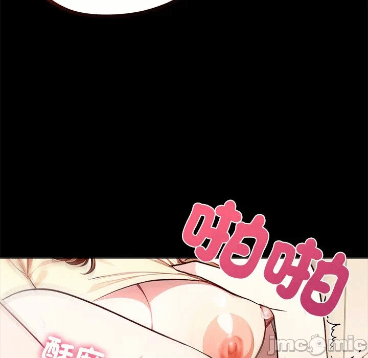 第3话第3话 第 40 页