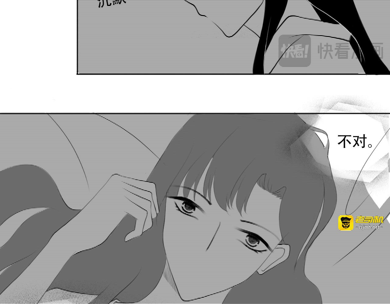 最后的礼物 第 17 页