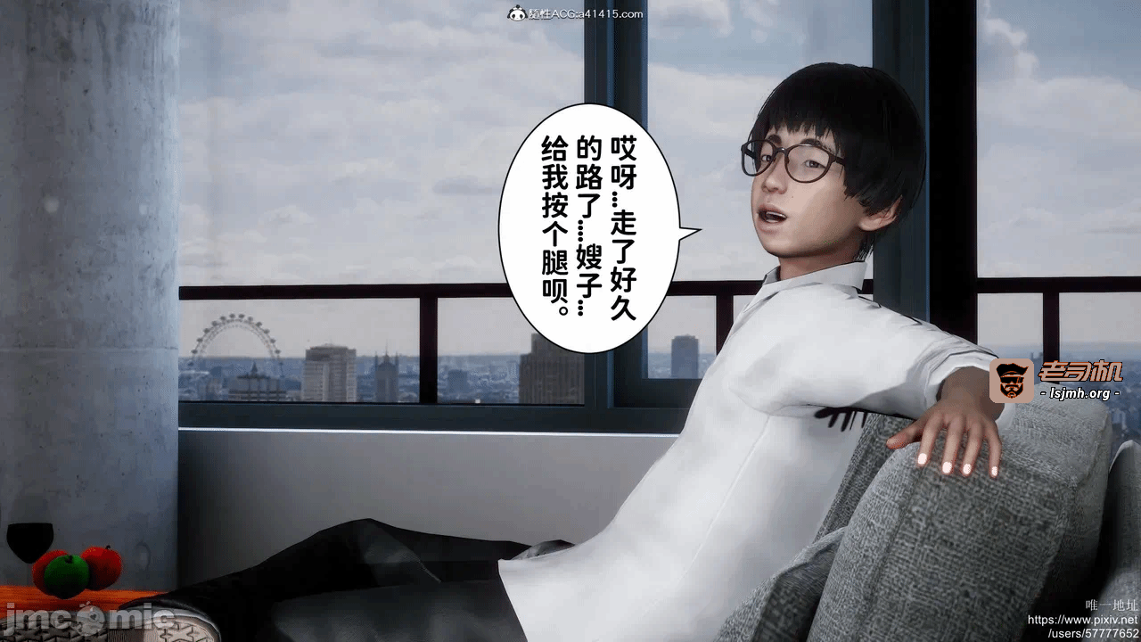 第一话 第 177 页