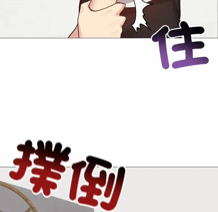 第35话 第 142 页