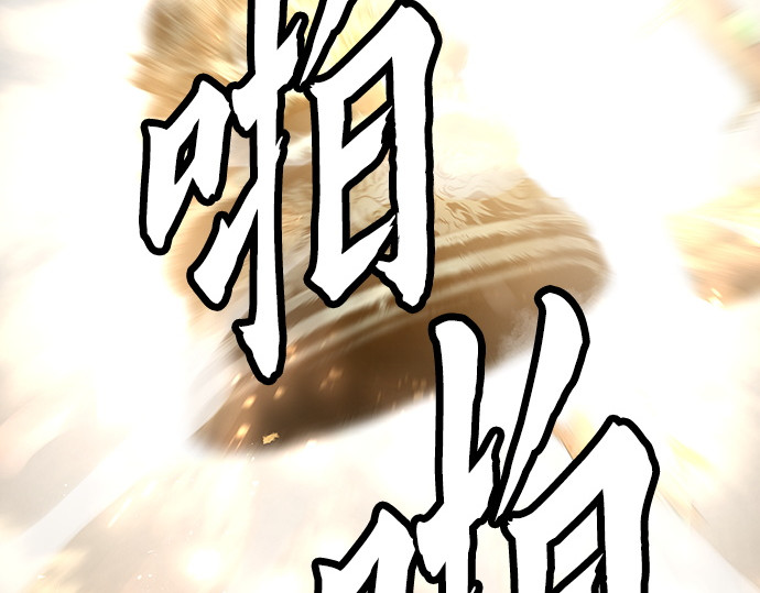 第1话 第 334 页