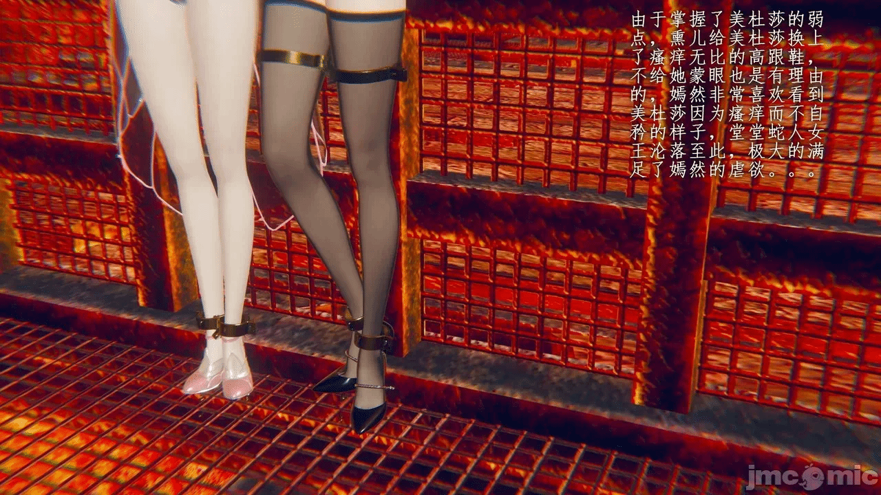第一话 第 1834 页