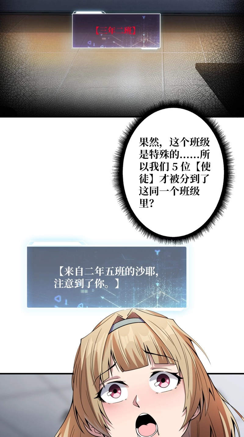 第105话 第105话 张嘴，继续不要停！ 第 22 页