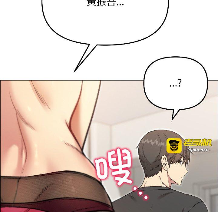 第7话 第 41 页