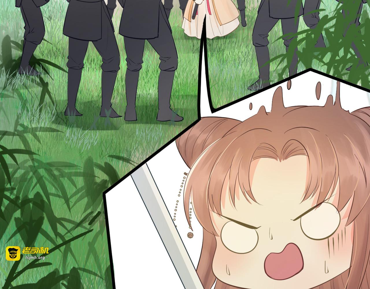 第57话 狼子野心 第 75 页
