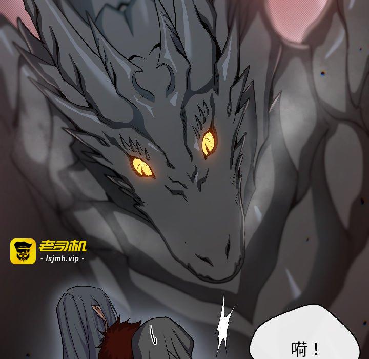 第11话 第 67 页