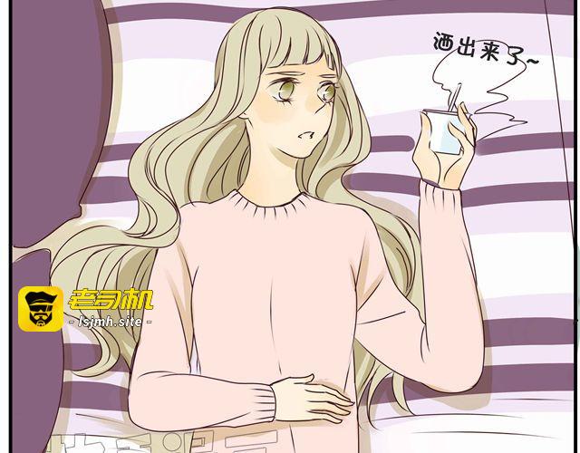 第28话 一直都没有走进她的心里 第 31 页