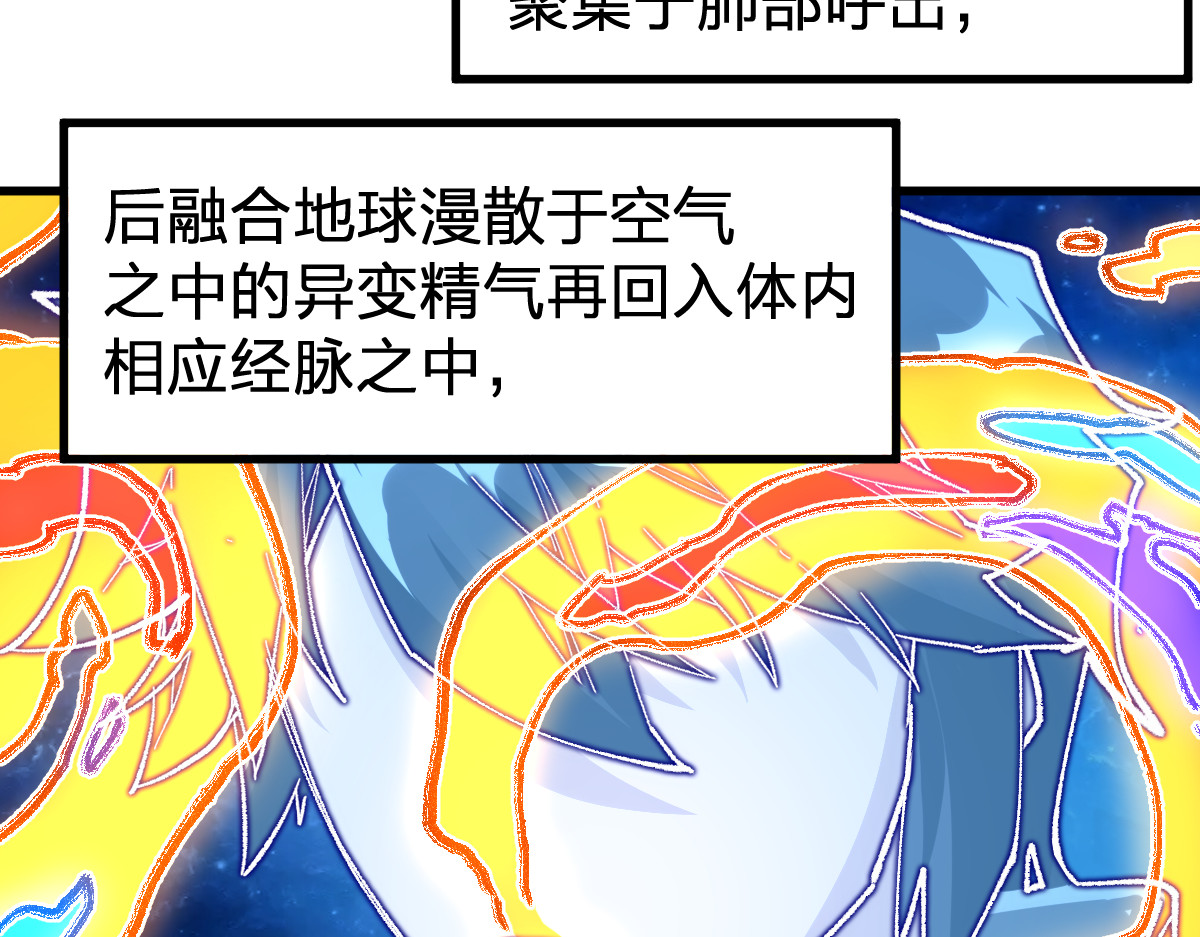 第191话 压倒性的实力？！ 第 152 页