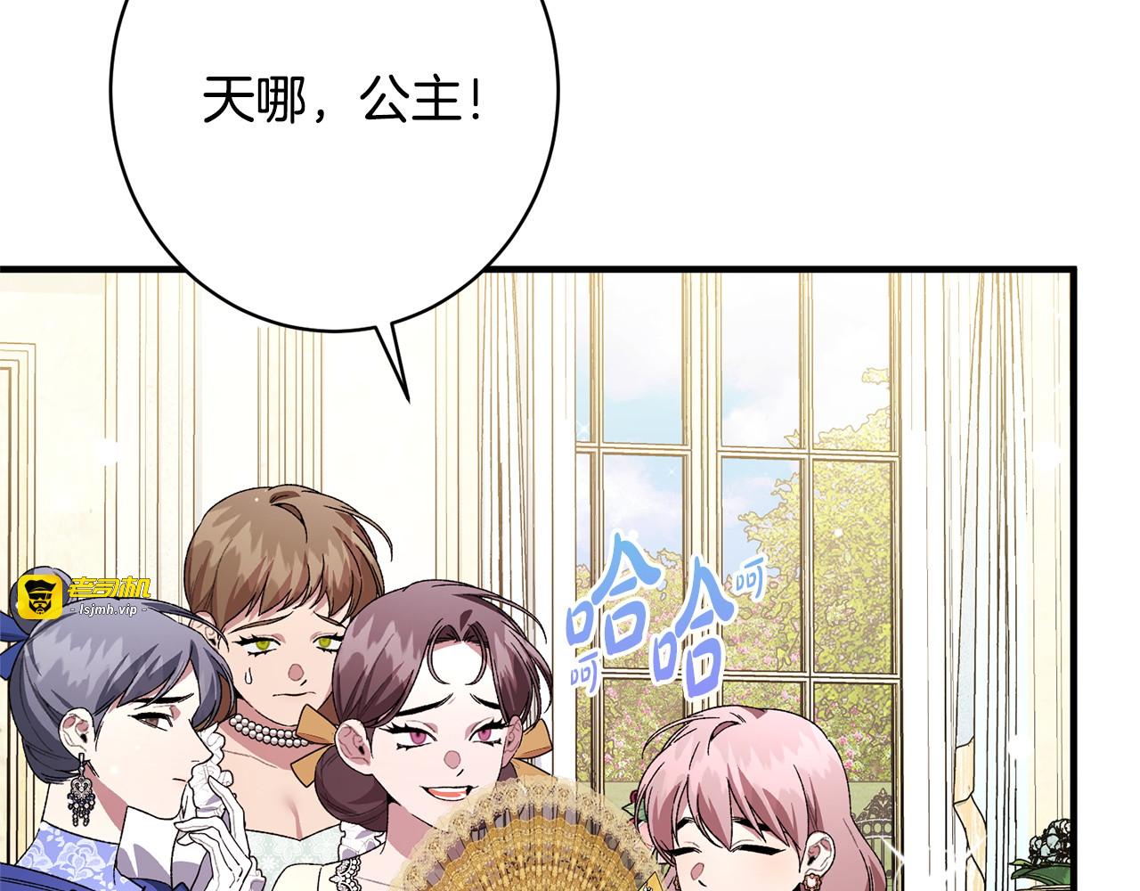 第56话 突然身亡 第 187 页