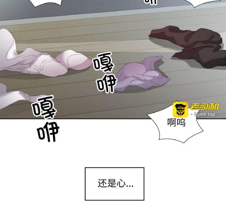 第19话 第 15 页