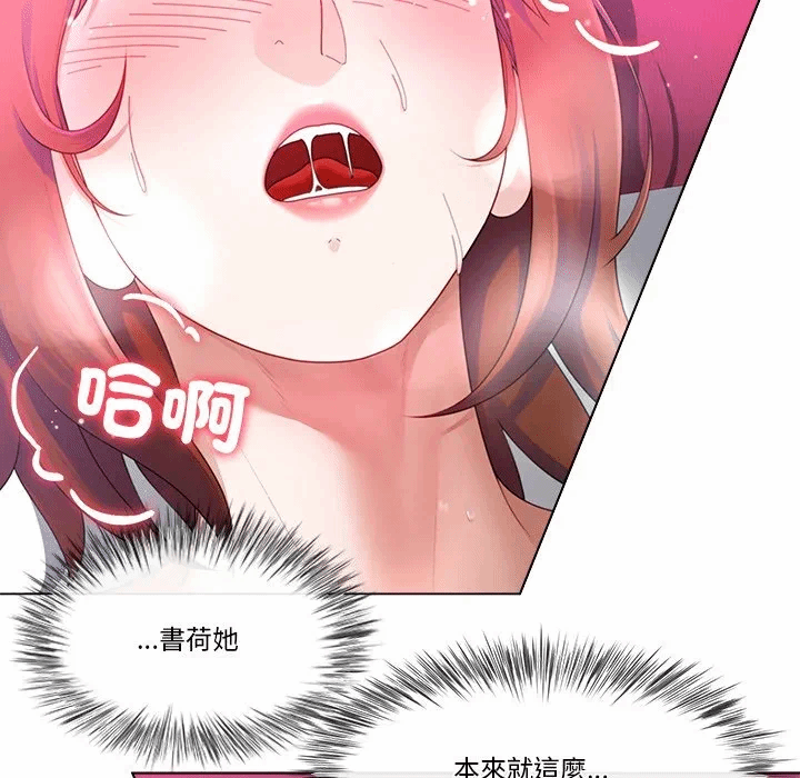 第15话第15话 第 16 页