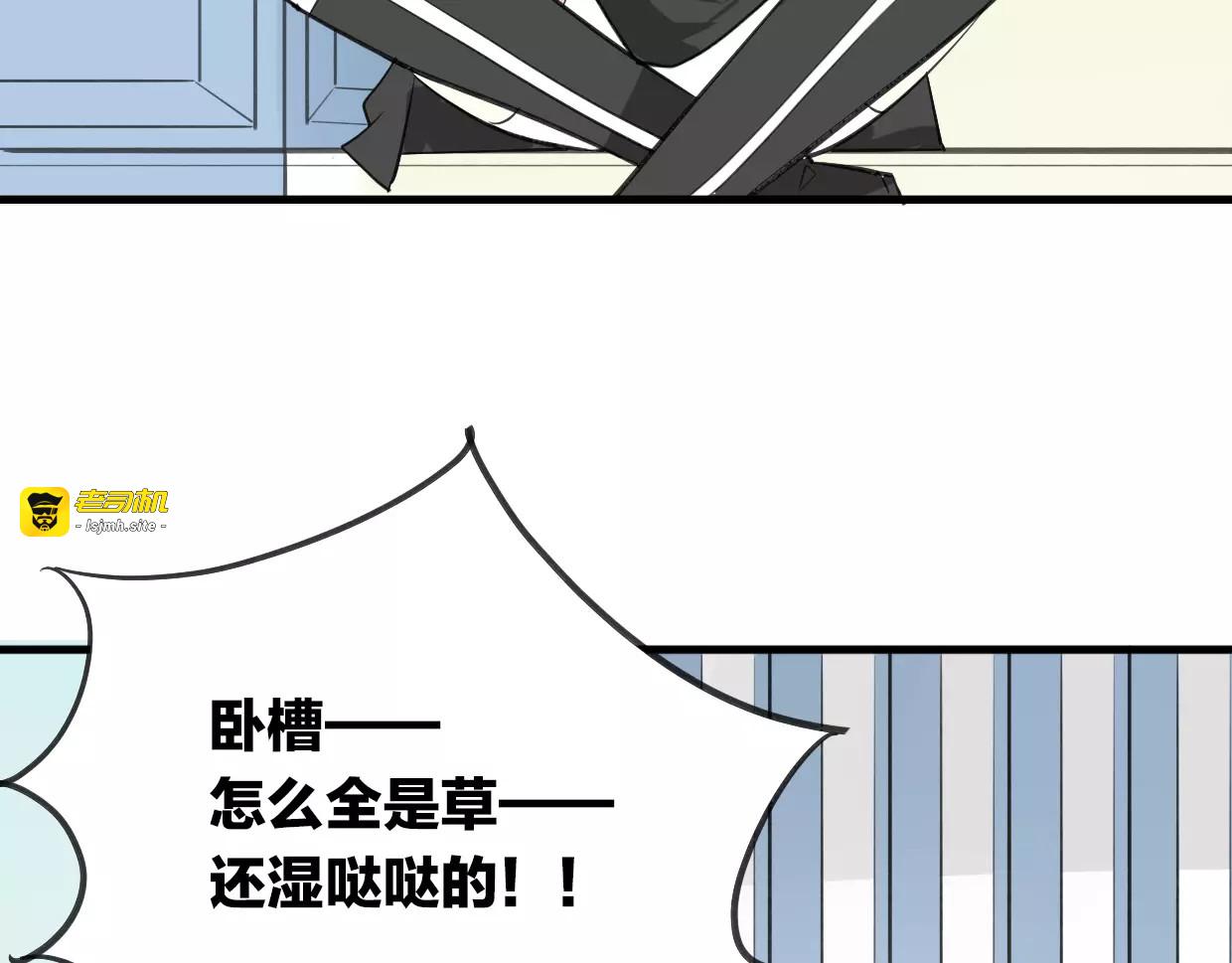 第6话 有料 第 111 页