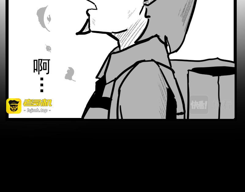 逝而不得 第 339 页