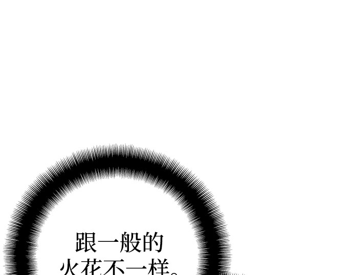 第86话 第 62 页