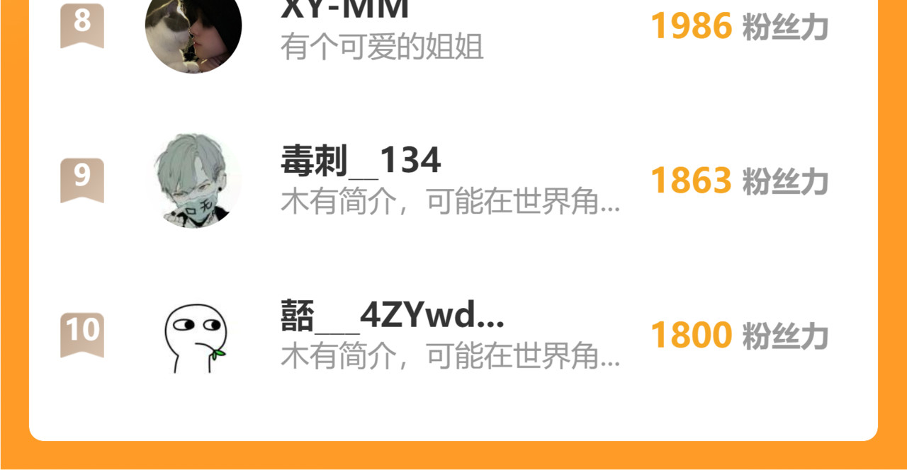 205话 回援昆仑 第 178 页