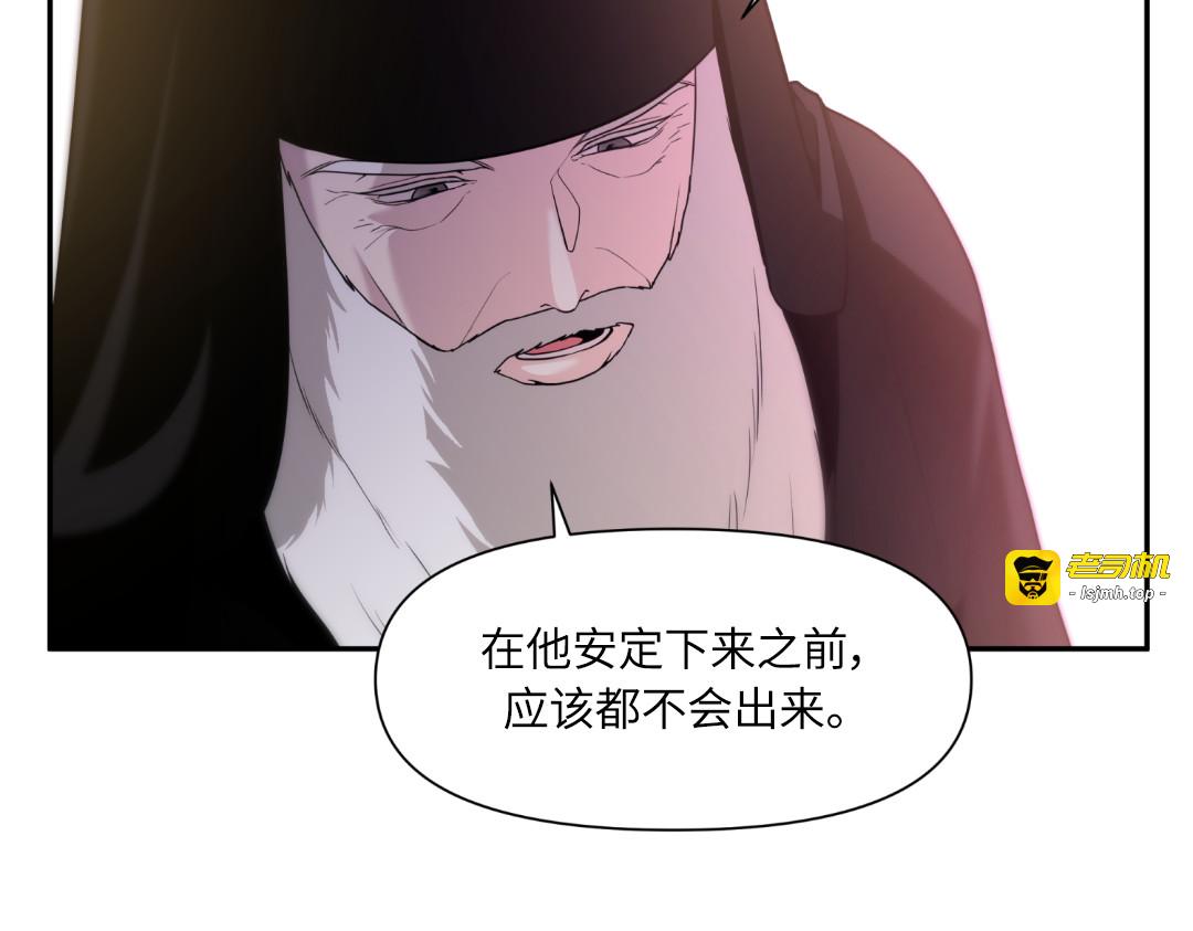 第20话 第 83 页