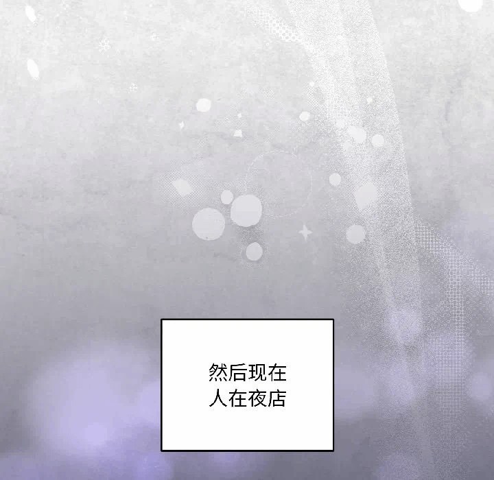第1话 第 63 页