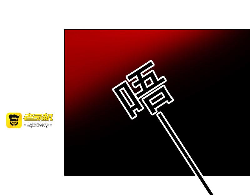 第69话 被抓到了！ 第 133 页
