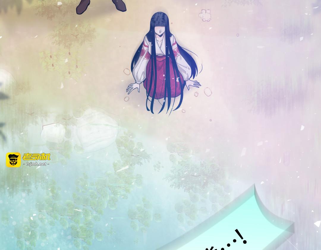 第14话 第 23 页