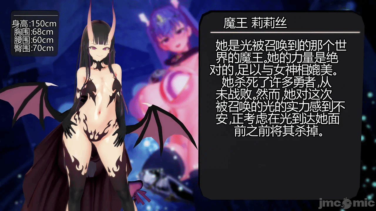 第一话 第 4 页