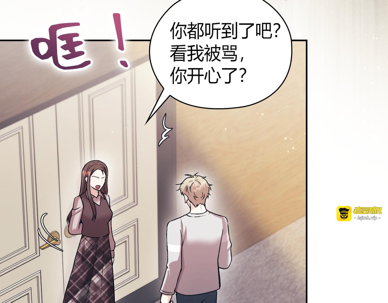 第 49话 第 157 页