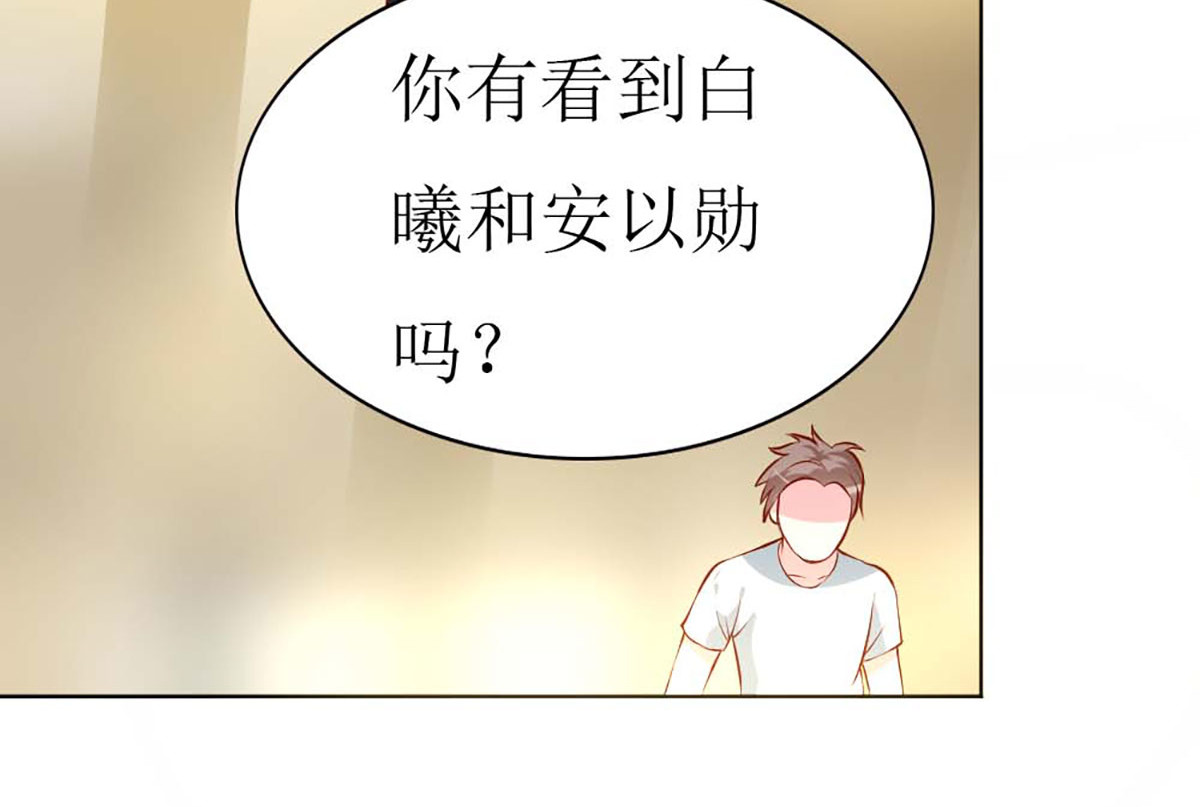 第67话 第 64 页