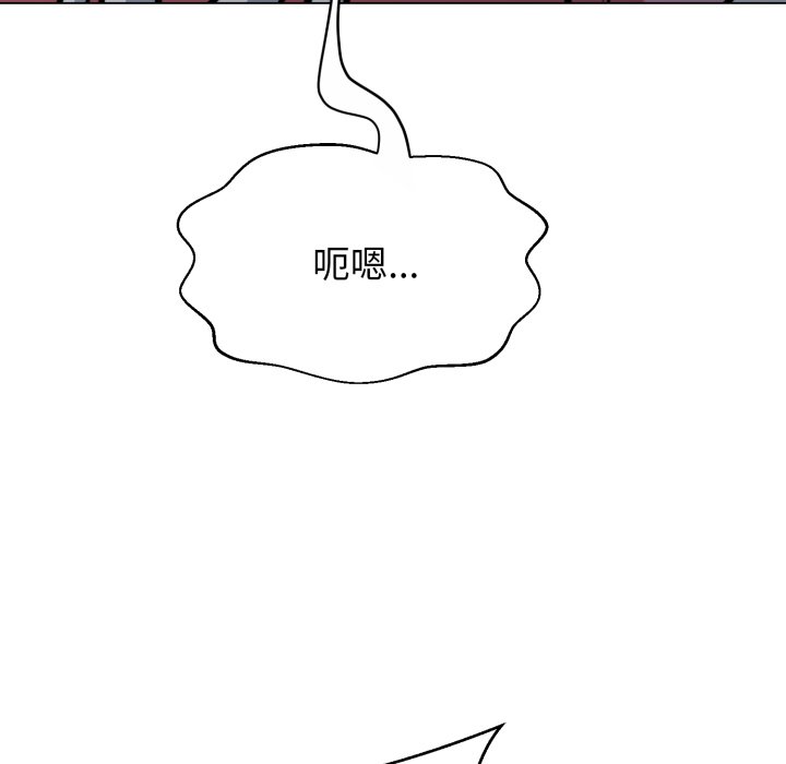 第11话 第 16 页