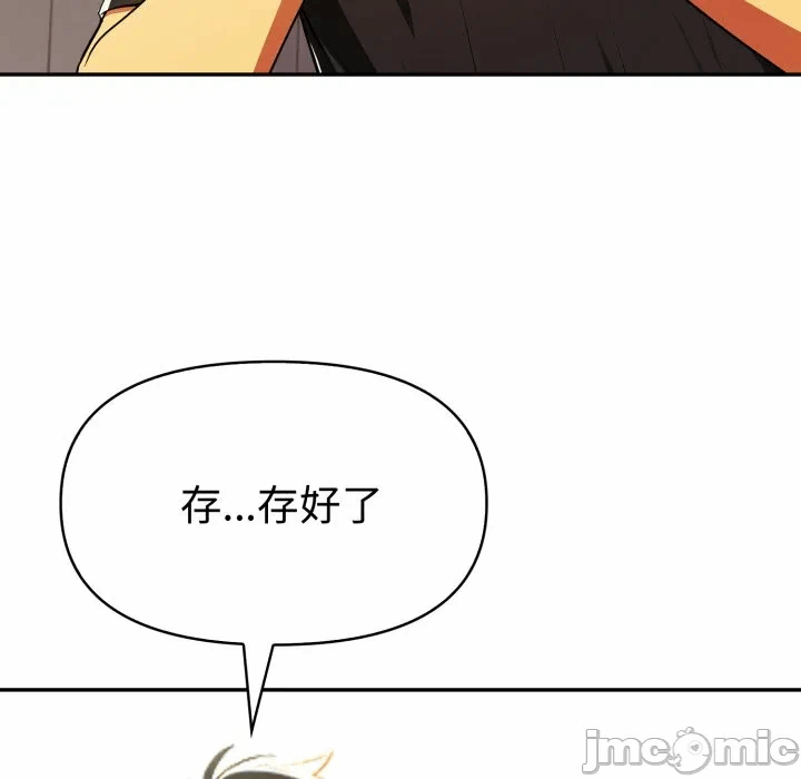 第17话 第 80 页