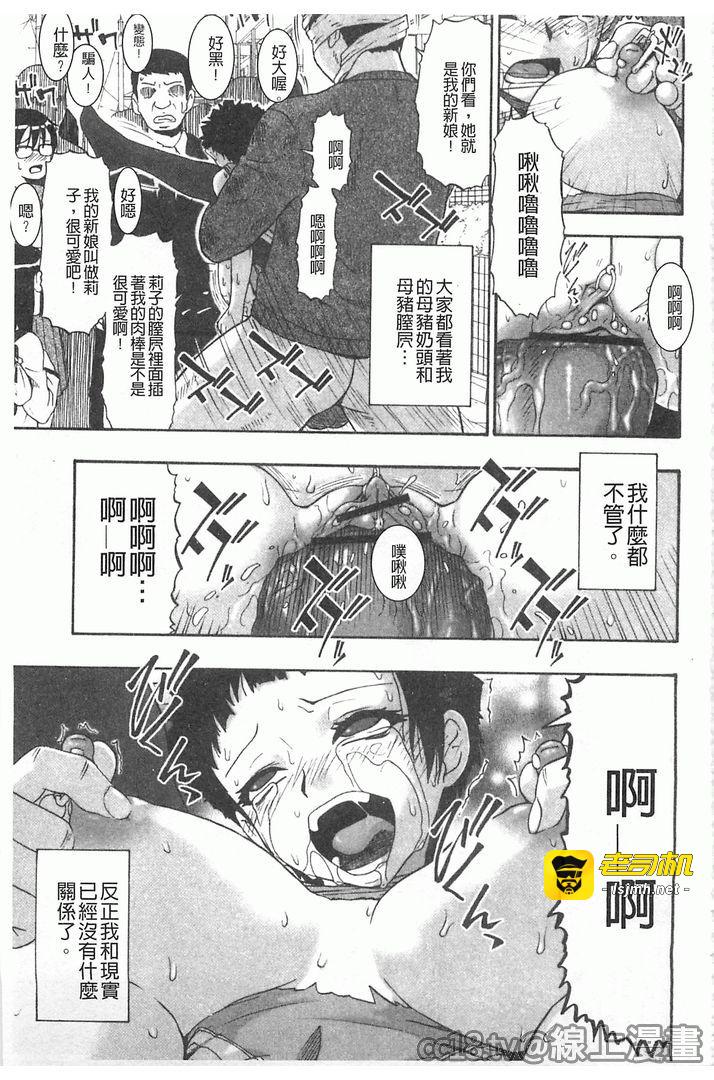 第1话 第 169 页