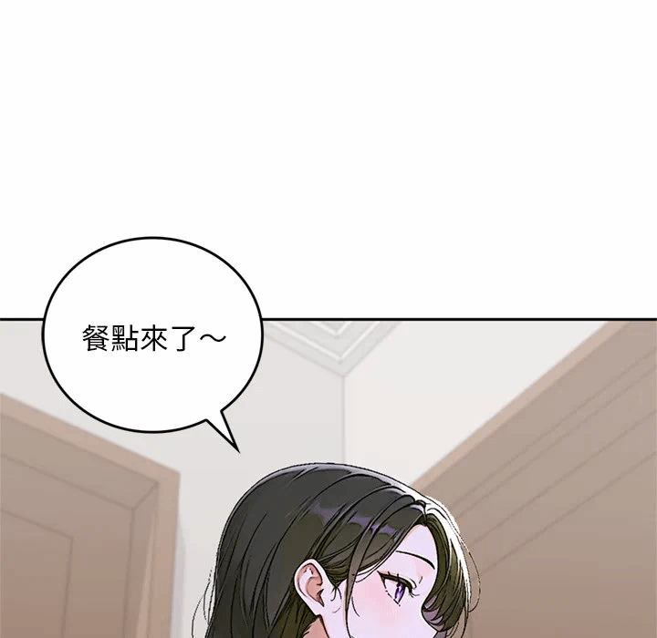 第13话 第 186 页