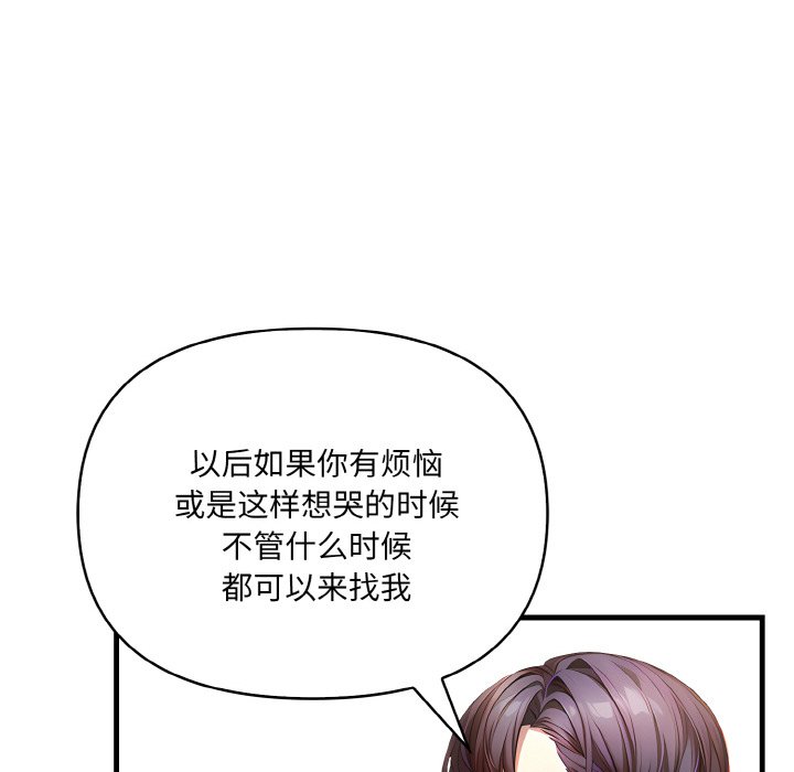 第5话 第 128 页