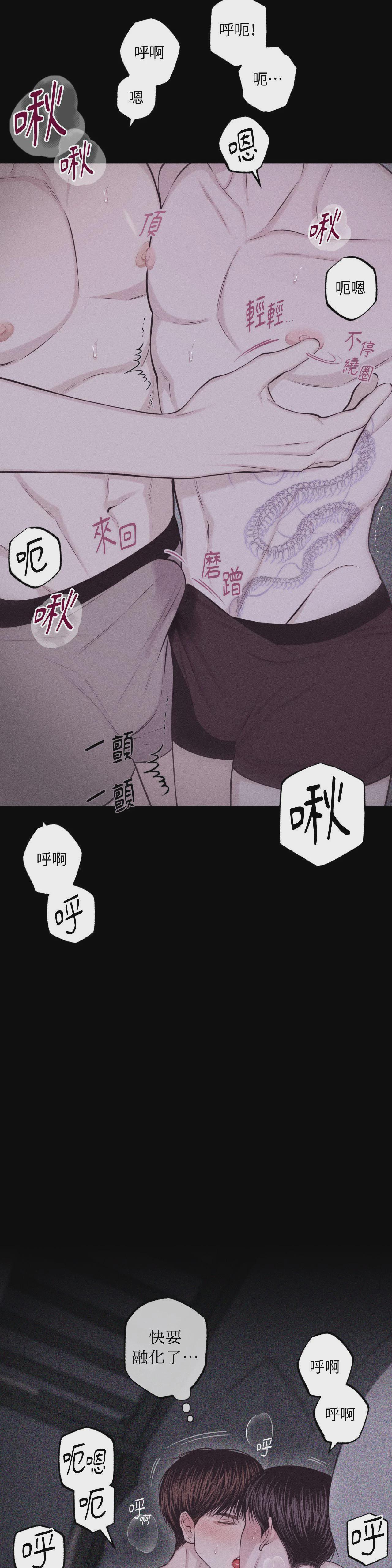 第75话 第 27 页