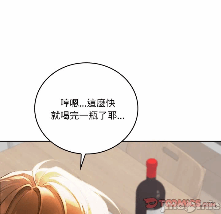 第16话 第 20 页