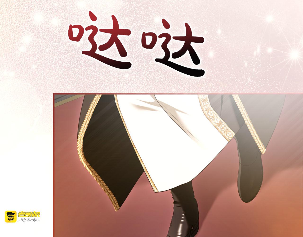 第78话 别走 第 249 页